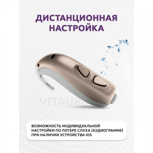 Слуховой аппарат BERNAFON Zerena 7 BTE 105