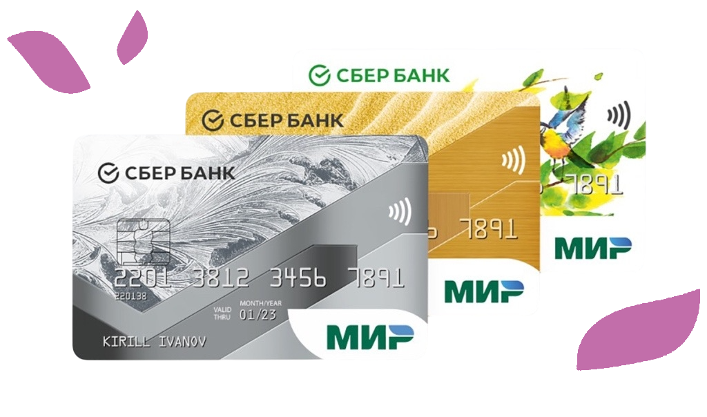 Слуховой аппарат за счёт сертификата ТСР